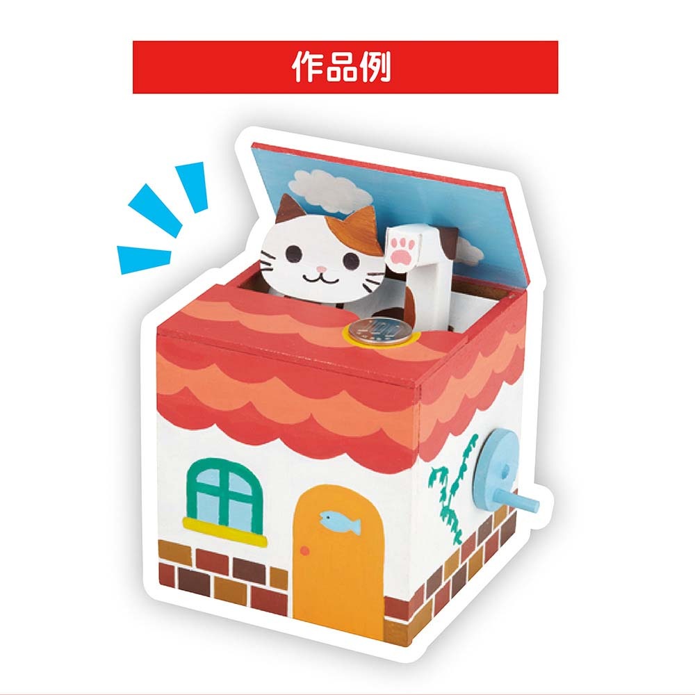 クツワ kutsuwa お金を取っちゃう貯金箱 PT207 | 全商品