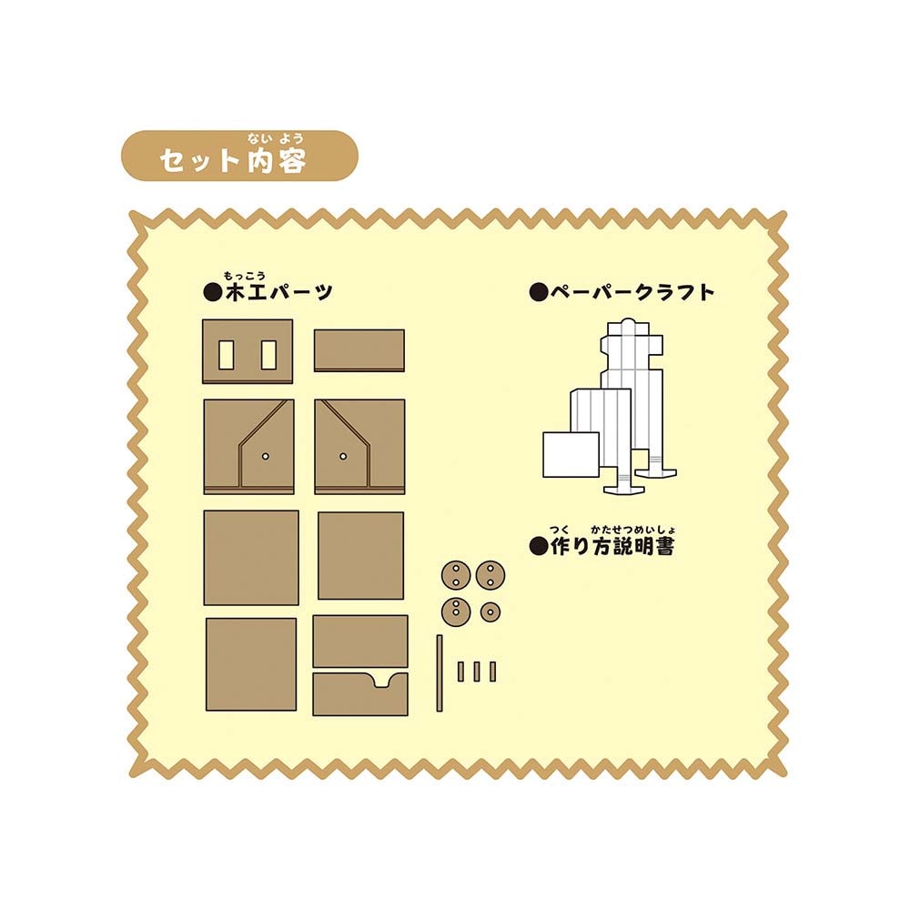 【初版 帯付き】金持ちの床屋さん ゆっくり、確実にお金が貯まる方法 金持ちの床屋さん ゆっくり、確実にお金が貯まる方法 中古本