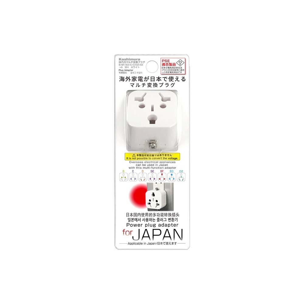 カシムラ kashimura 国内用マルチ変換プラグ B/BF/B3/C/O/O2/SE WP-77J