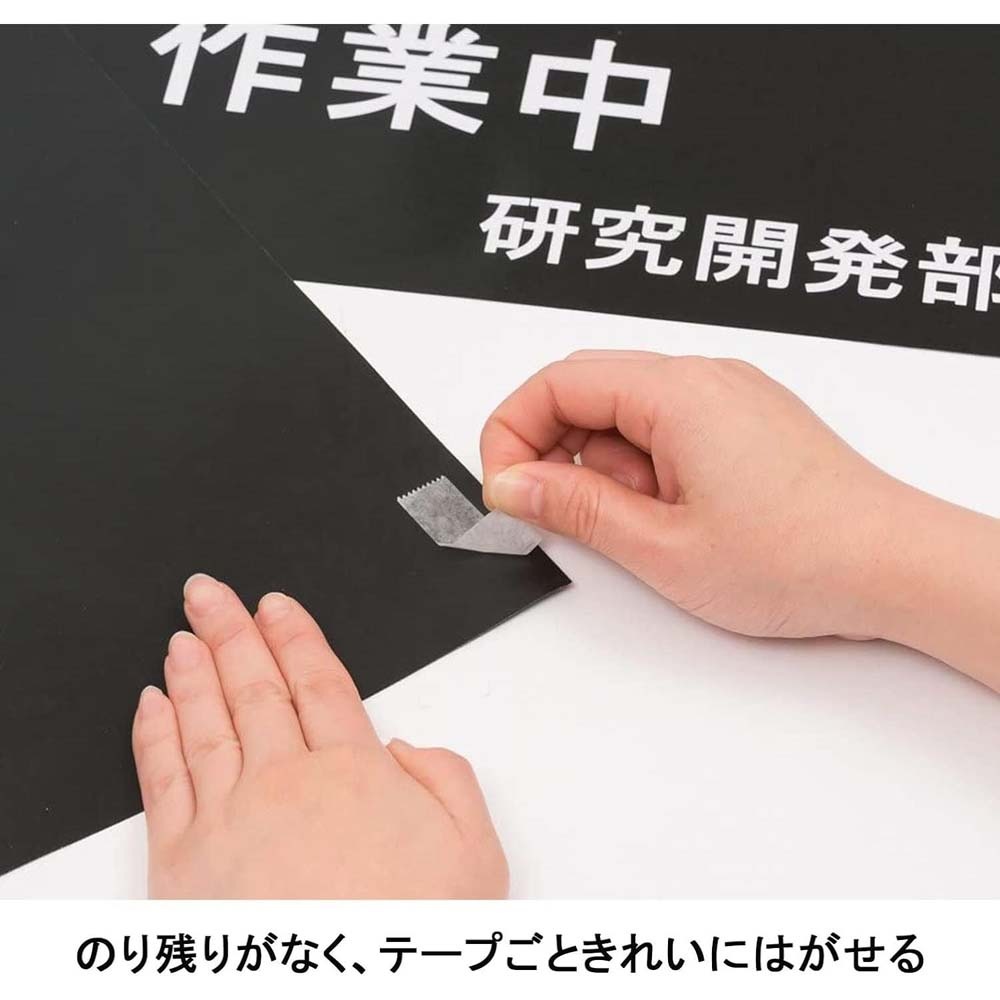 Nichiban ニチバン　ナイスタック　弱粘着　小巻　15mm×5m NW-R15SF