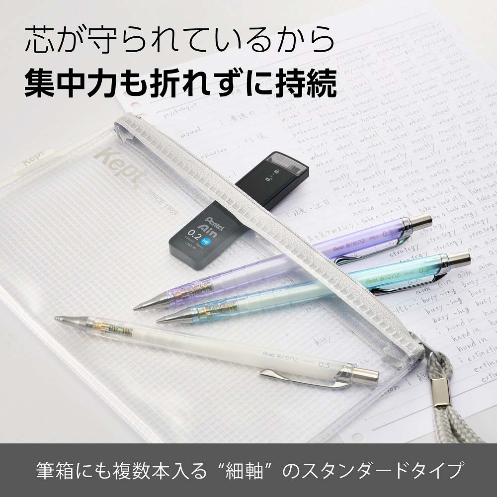 ぺんてる Pentel シャープペンシル 限定 オレンズ 0.2mm ウォーター