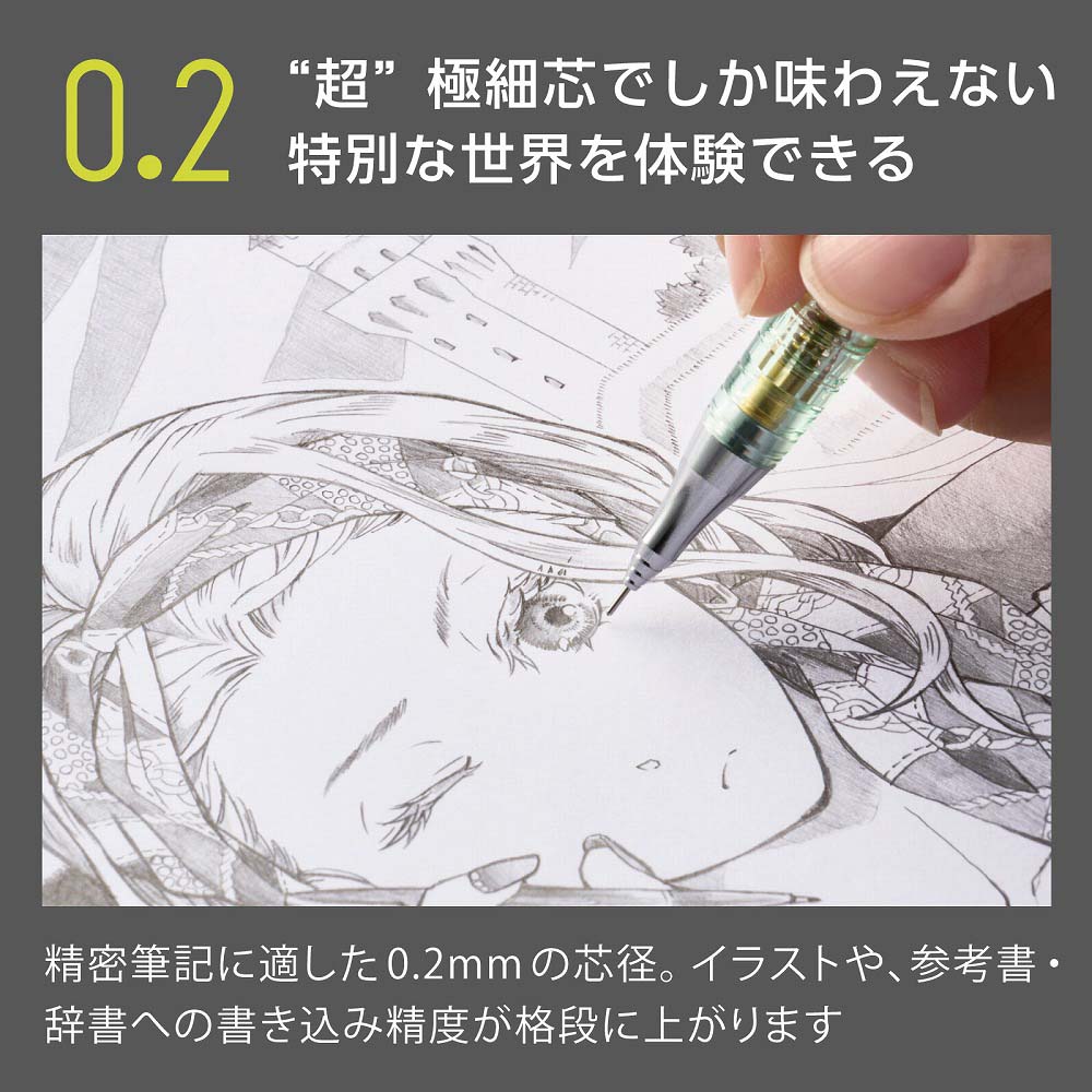 ぺんてる Pentel シャープペンシル 限定 オレンズ 0.2mm ウォーター