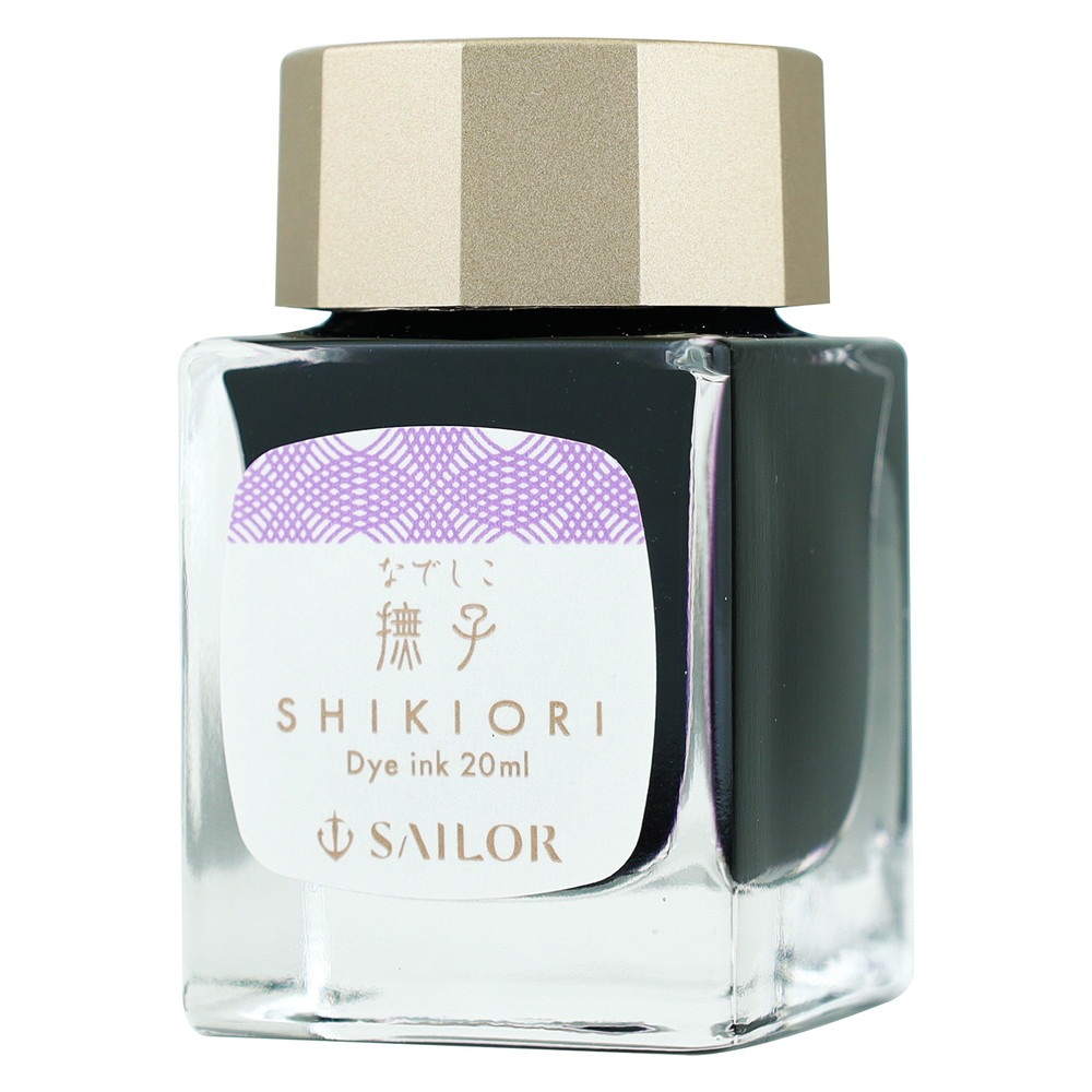 SAILOR 万年筆インク 8373276.jpg 筆記具