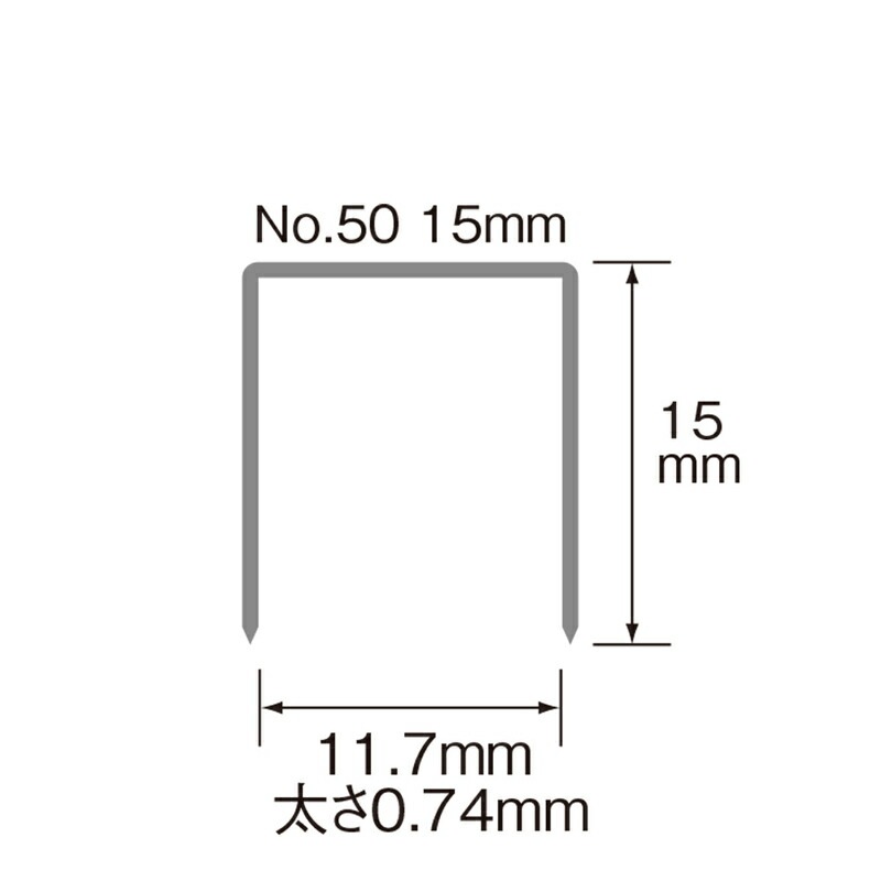 プラス(PLUS) ホッチキス針 No.50 15mm （SS-050E） 2000本入り 【針