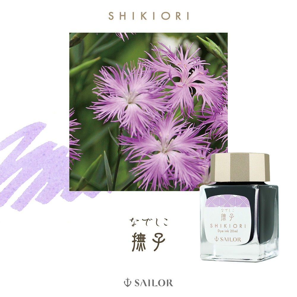 珍品 中国 清朝期 染付万年筆おきインク池 アンティーク1212 セーラー万年筆 sailor インク SHIKIORI 四季織 山水 ボトル