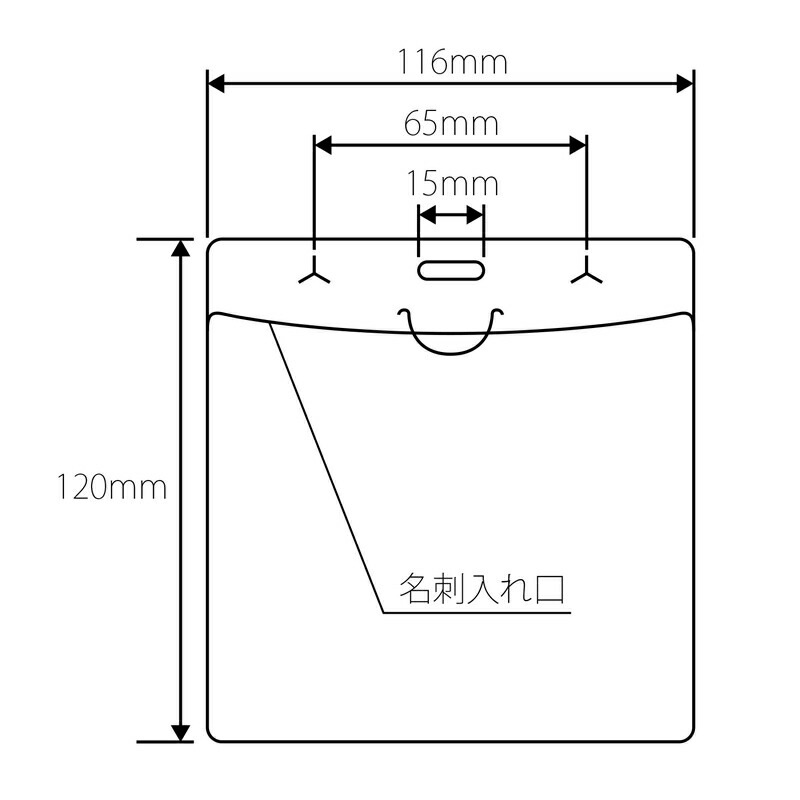 プラス ネームタッグ 吊下げタイプ横型 名札 50組 CT-616Y 84715 - アスクル