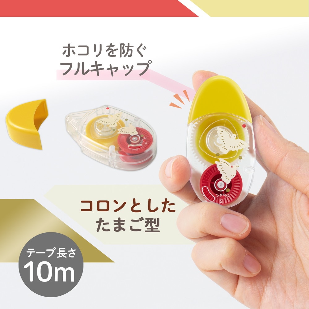 プラス(PLUS) テープのり ノリノコロ 受験生応援 鳩 TG-1510 54575