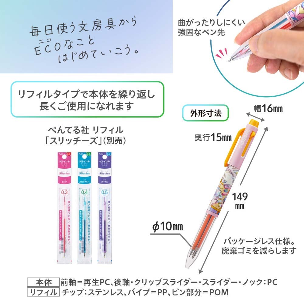 ■プラス 617350)教育施設向け テ-ブル OE-189HP-64C WS/M4 [送料別途見積り][法人・事業所限定][外直送][店頭受取不可] | コンセント⁄プラグロックアウトデバイス PP 両側からケーブル