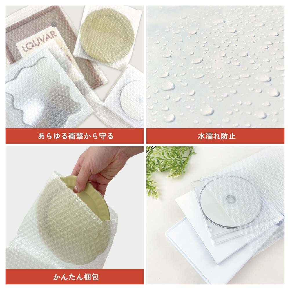 日本ノート キョクトウ らくらく梱包グッズ 梱包用エアクッション袋 B5サイズ対応 ×10個セット SP3801 