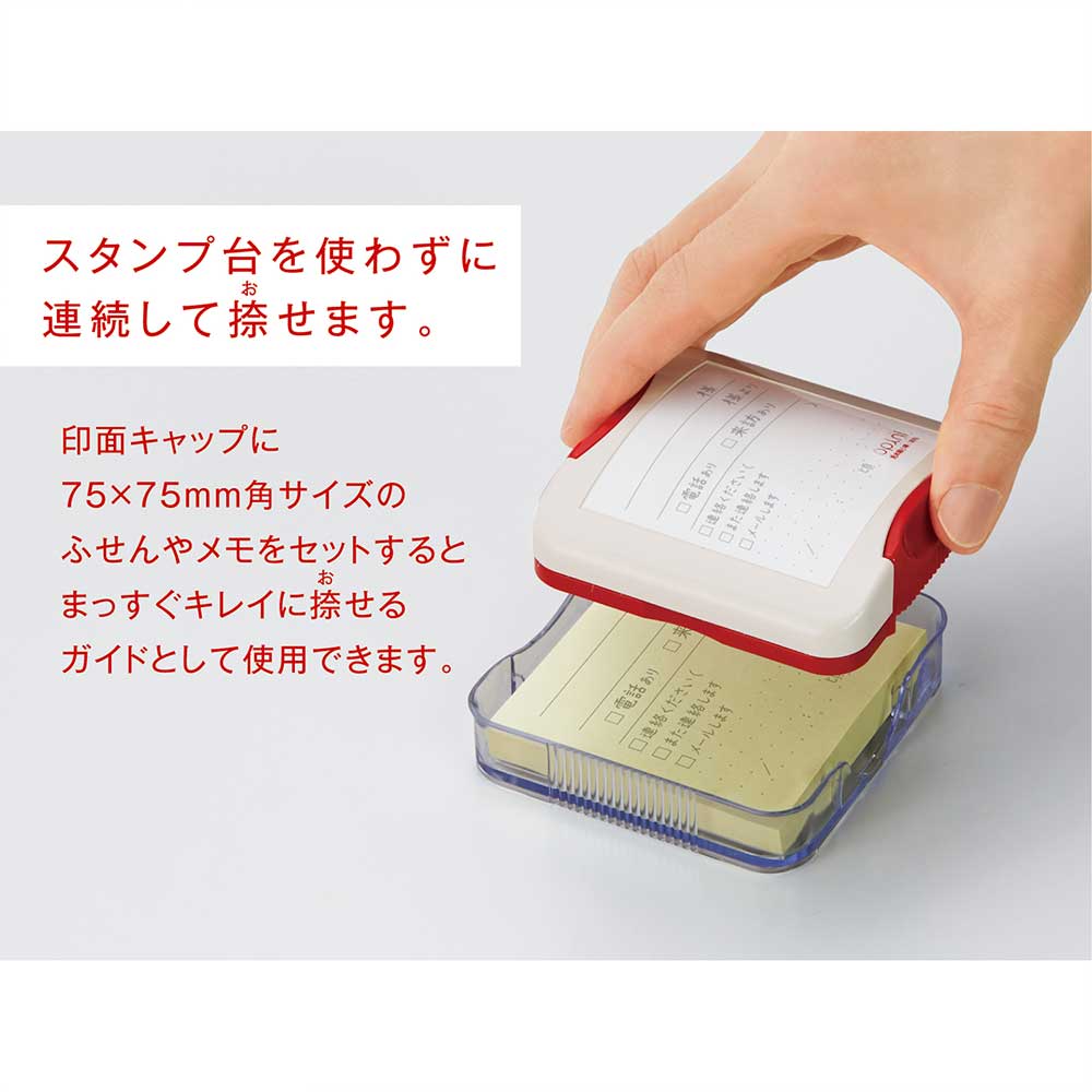 オピニふせん用伝言メモS 電話＆来訪メモ OPI-PET-T1/H シャチハタ