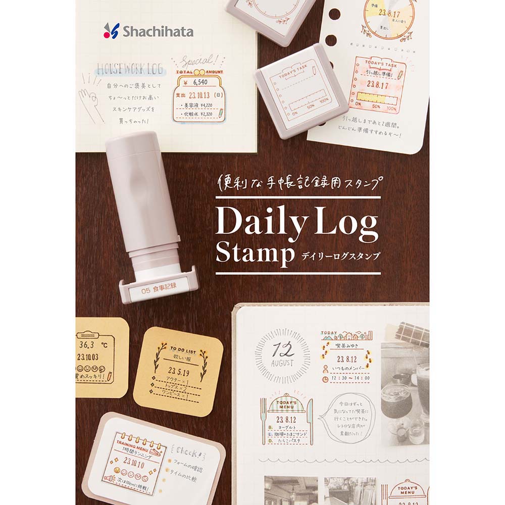 シヤチハタ Shachihata 手帳記録用スタンプ デイリーログスタンプ 読書