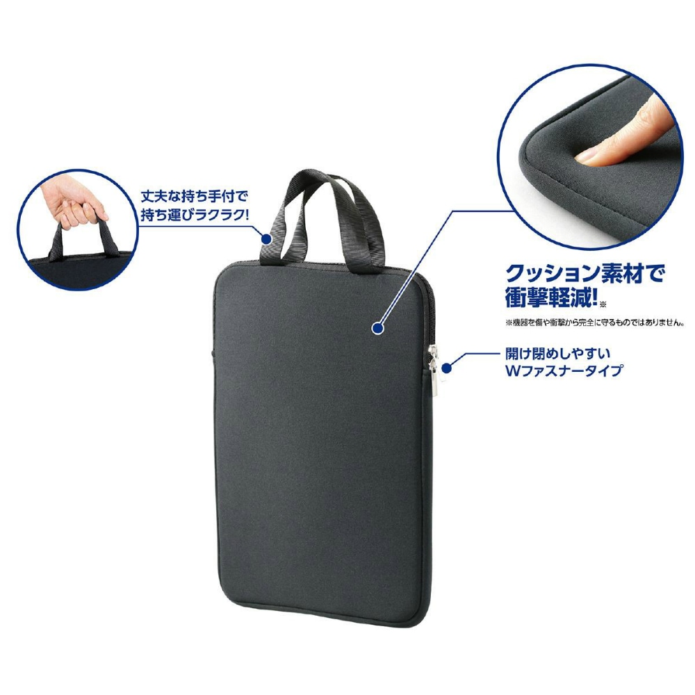 アーテック PCタブレット用クッションケース L #91691 | 全商品,OA アーテック PCタブレット用クッションケース L #91691 | 全商品,OA