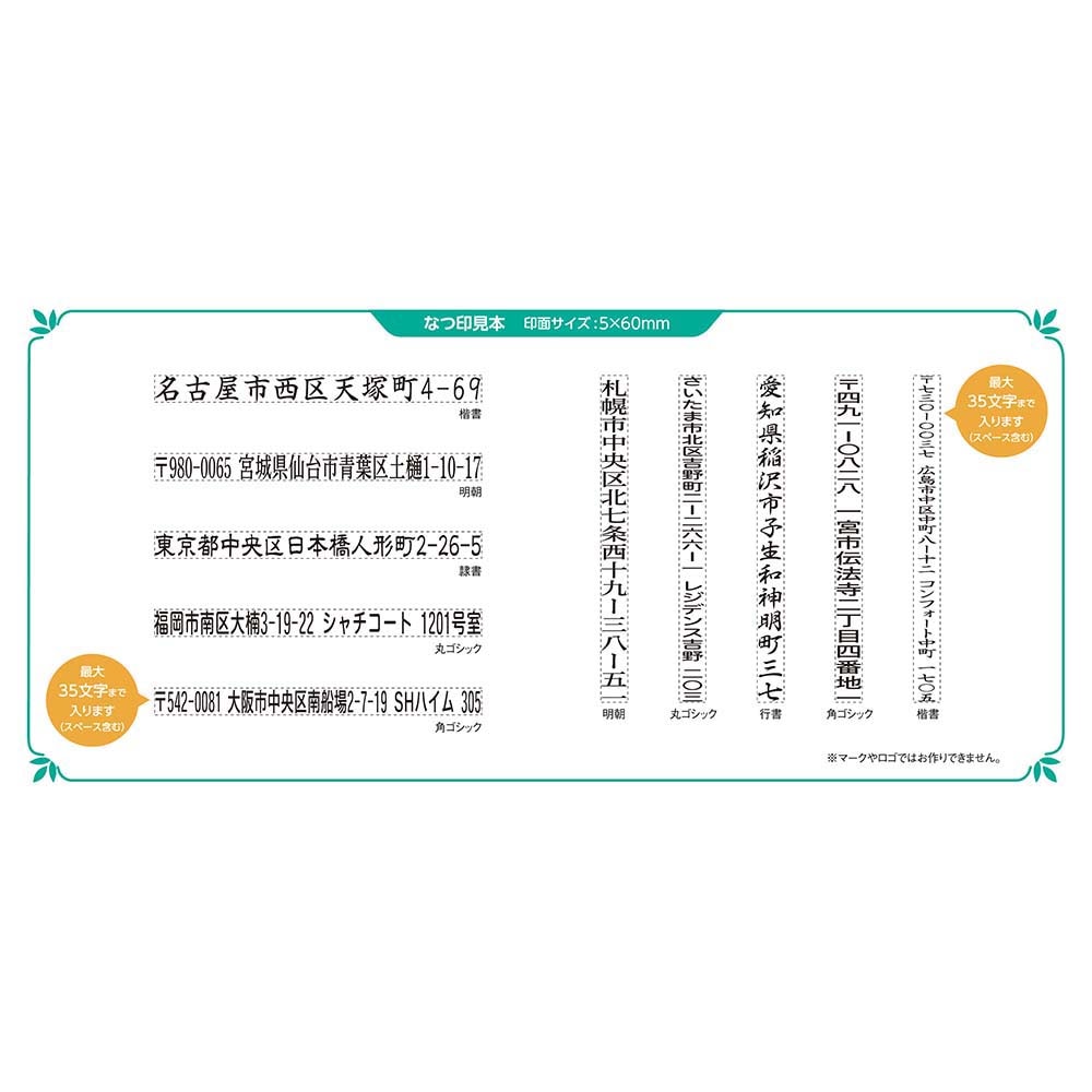 オーダーサンプルページ⑵