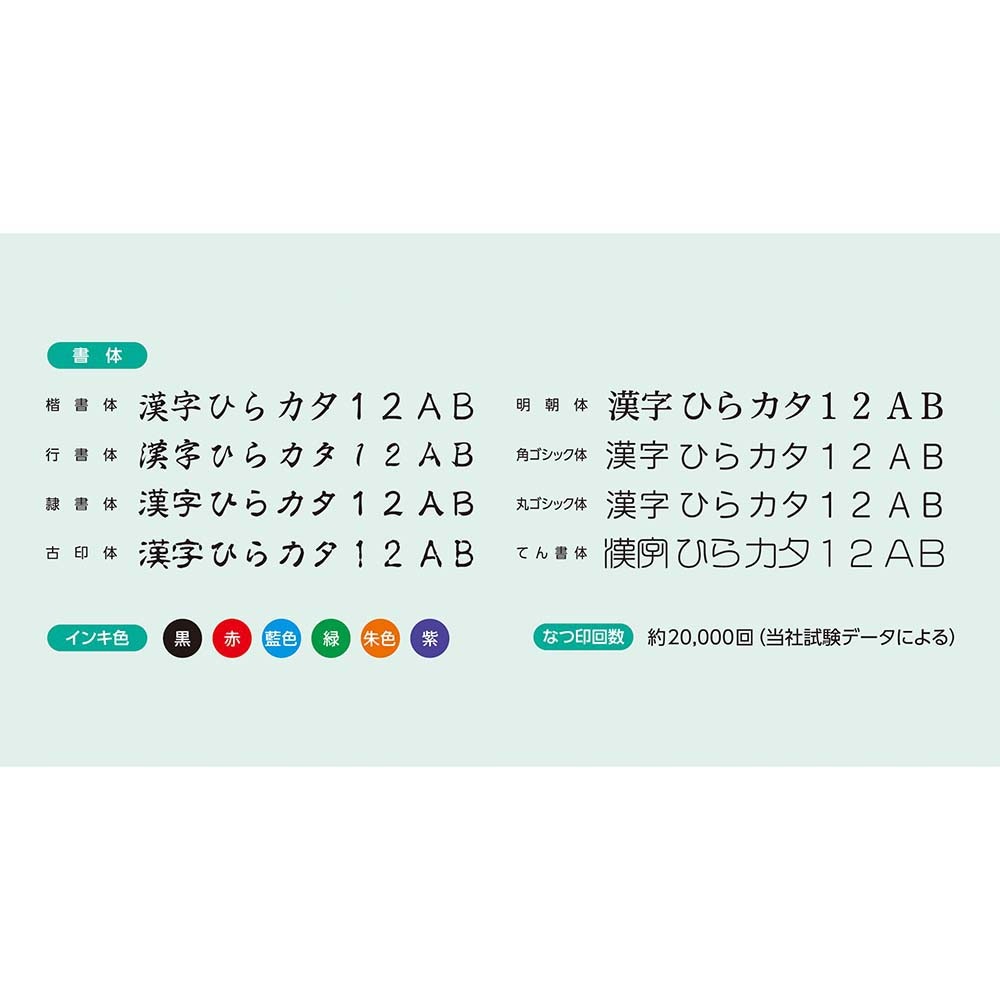 シャチハタ shachihata 一行印 0560号 メールオーダー式 アイボリー XH