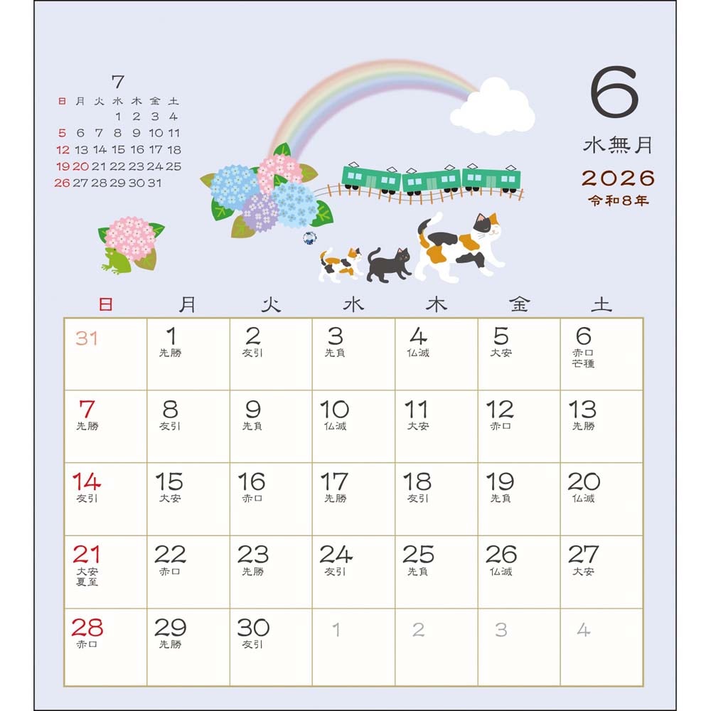 A.P.J アートプリントジャパン　木製アドベントカレンダー アートプリントジャパン 26年 カレンダー 和風卓上 四季折々