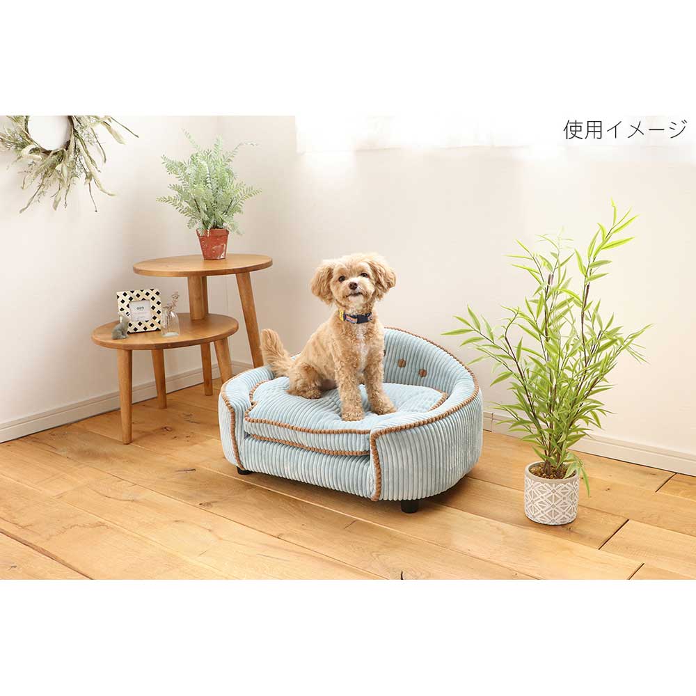 関家具ペット用ソファ マロン ブルー 326839