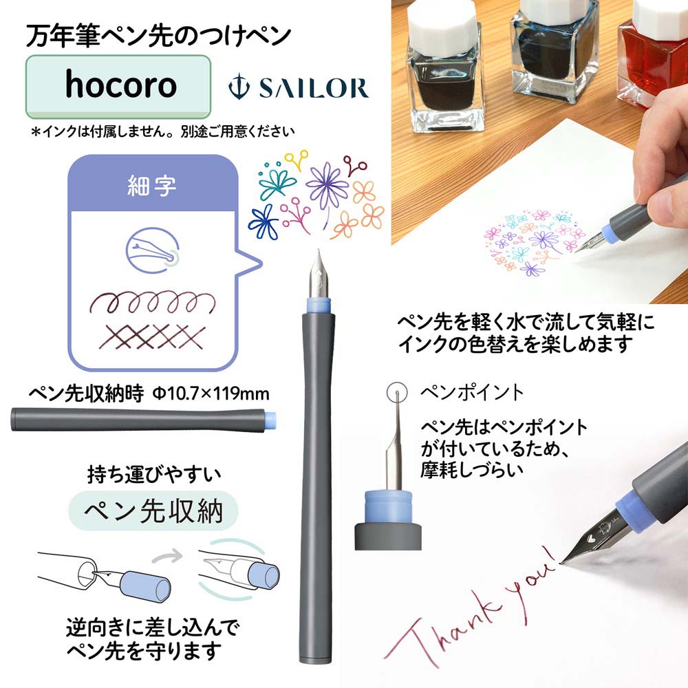 料理ハサミ(モスグリーン)とペンとお出かけセット set2305-1 | プラス