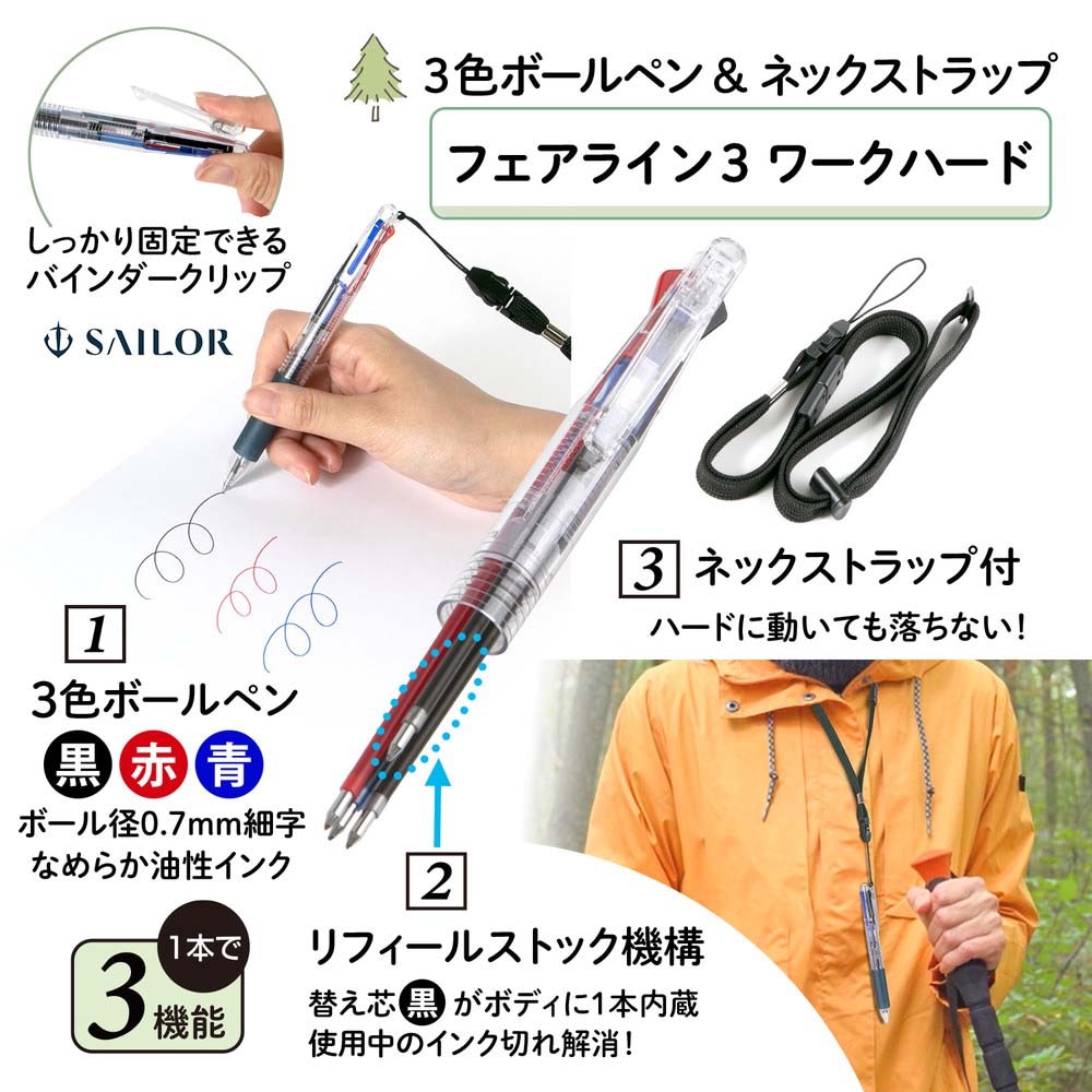 料理ハサミ(モスグリーン)とペンとお出かけセット set2305-1 | プラス