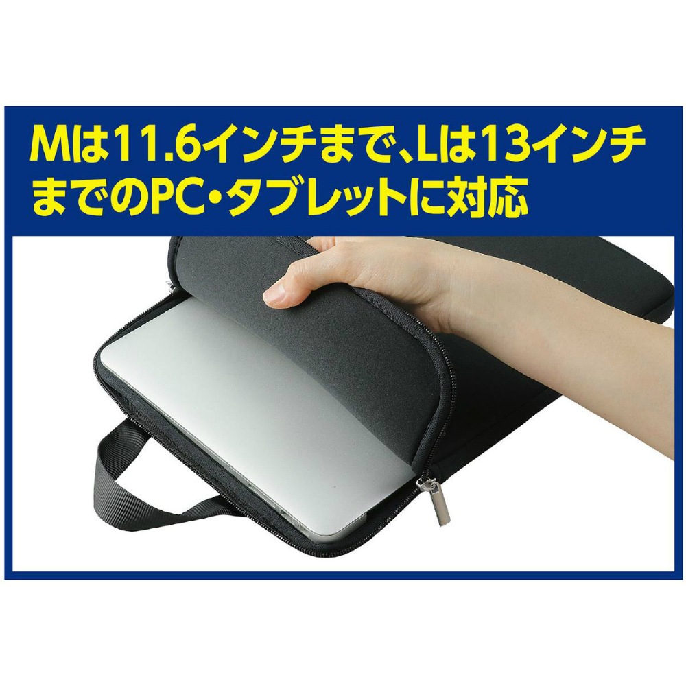 アーテック PCタブレット用クッションケース M #91698 | 全商品,OA
