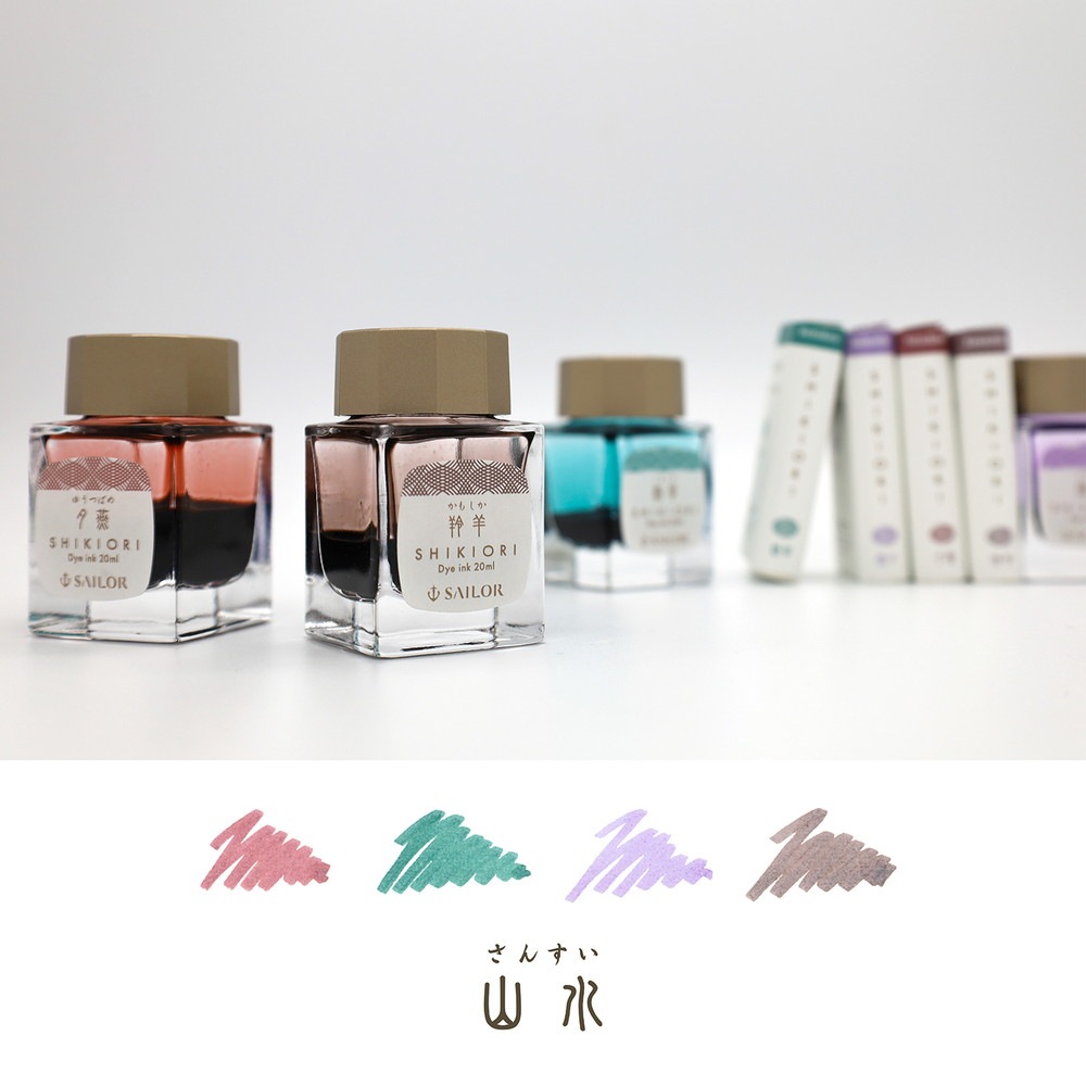 kobe ink つきとめる 文具館コバヤシ セーラー四季織など インク 9点セット 