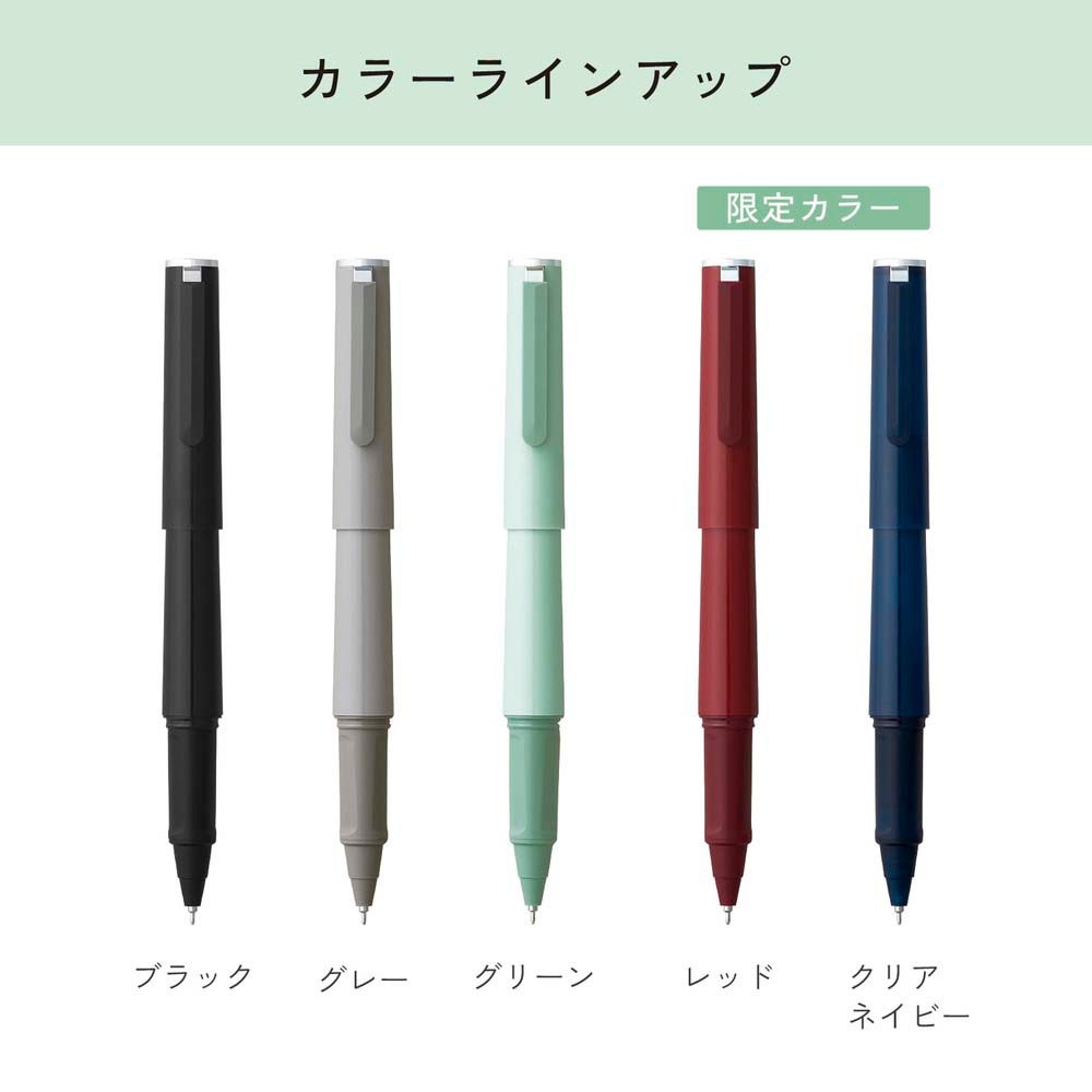 万年筆 TUZU ボールペン グリーン 810241160 セーラー万年筆 sailor
