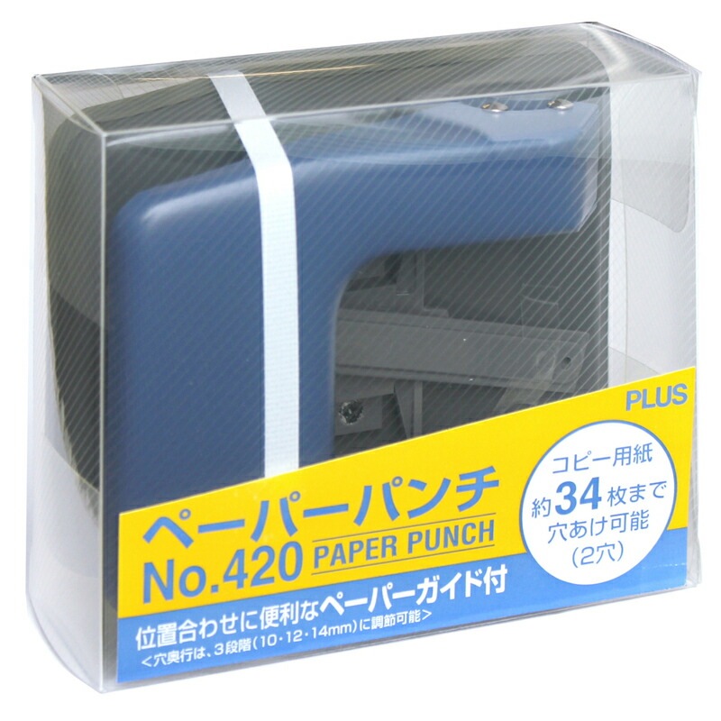 プラス(PLUS)パンチ ペーパーパンチ 2穴 Lサイズ 穴径6mm ブルー NO