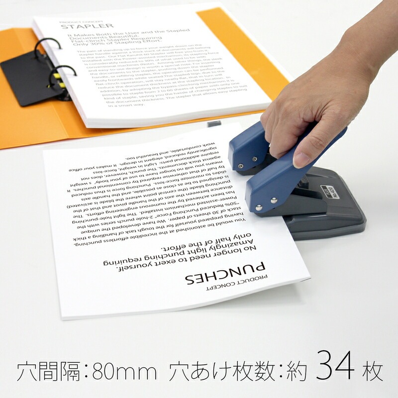 プラス(PLUS)パンチ ペーパーパンチ 2穴 Lサイズ 穴径6mm ブルー NO