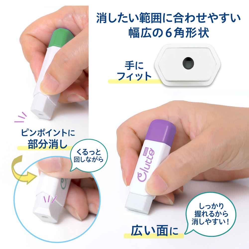 プラス PLUS ケース消しゴム くるっと 替えゴム 2個入 ER-0111R-2 36-885