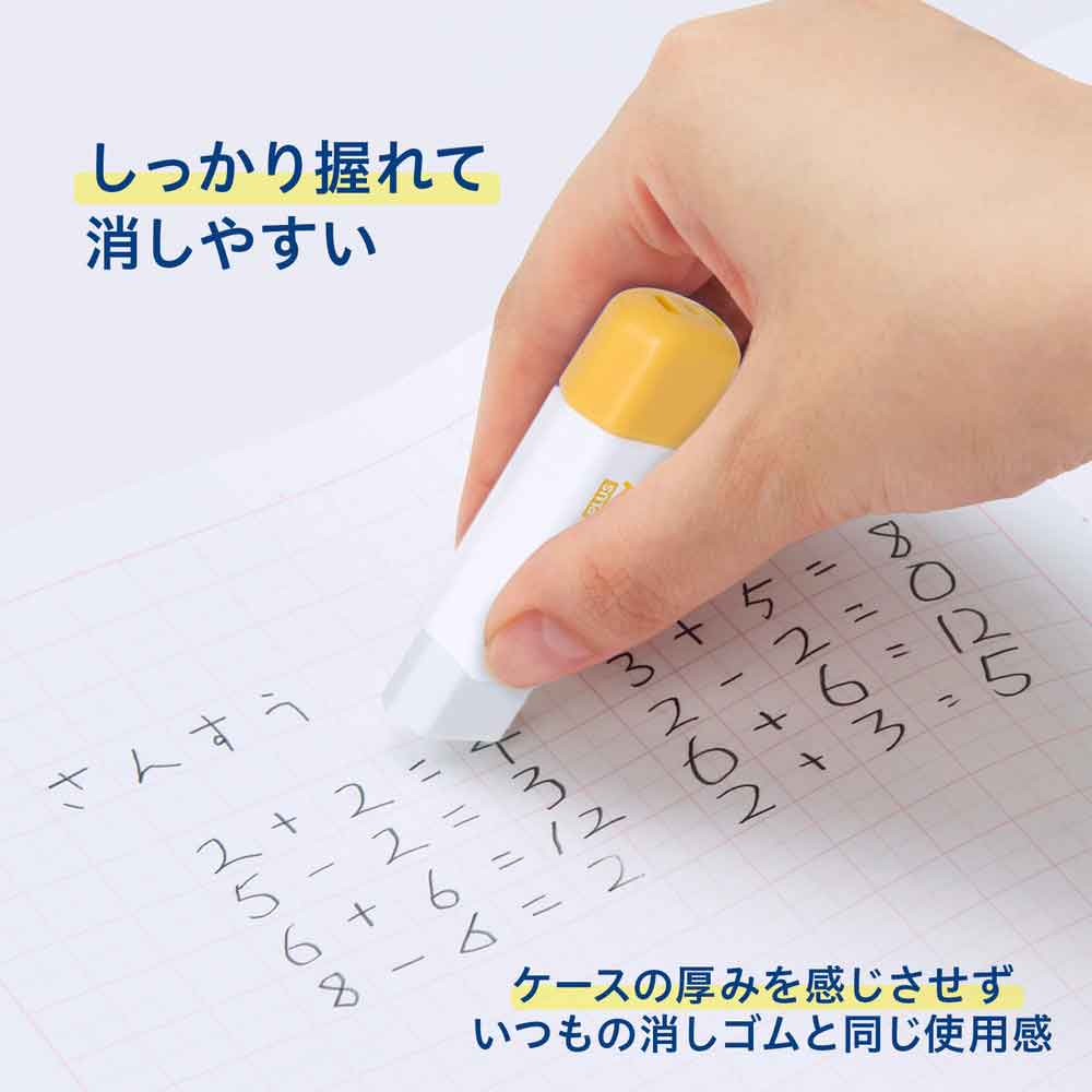 プラス PLUS ケース消しゴム くるっと 替えゴム 2個入 ER-0111R-2 36-885