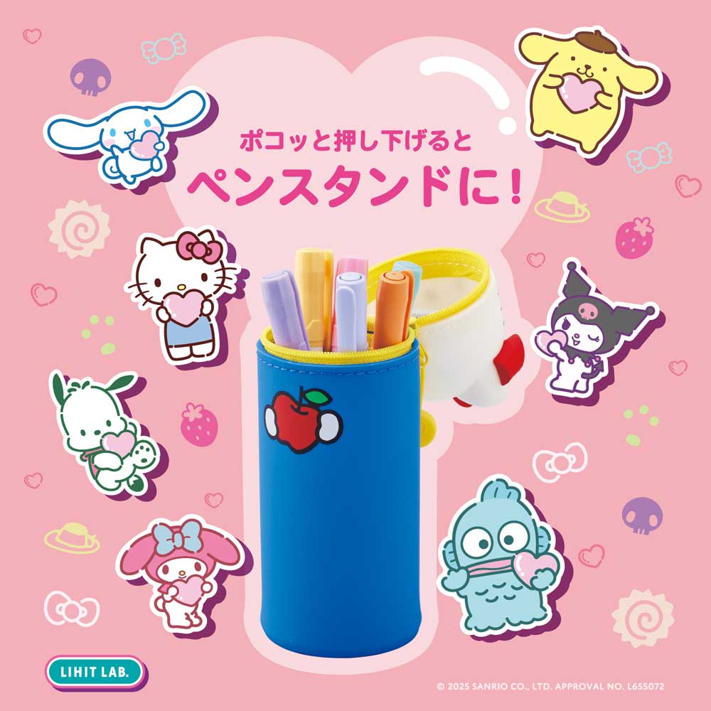 リヒトラブ LIHITLAB PuniLabo×SANRIO CHARACTERS スタンドペンケース