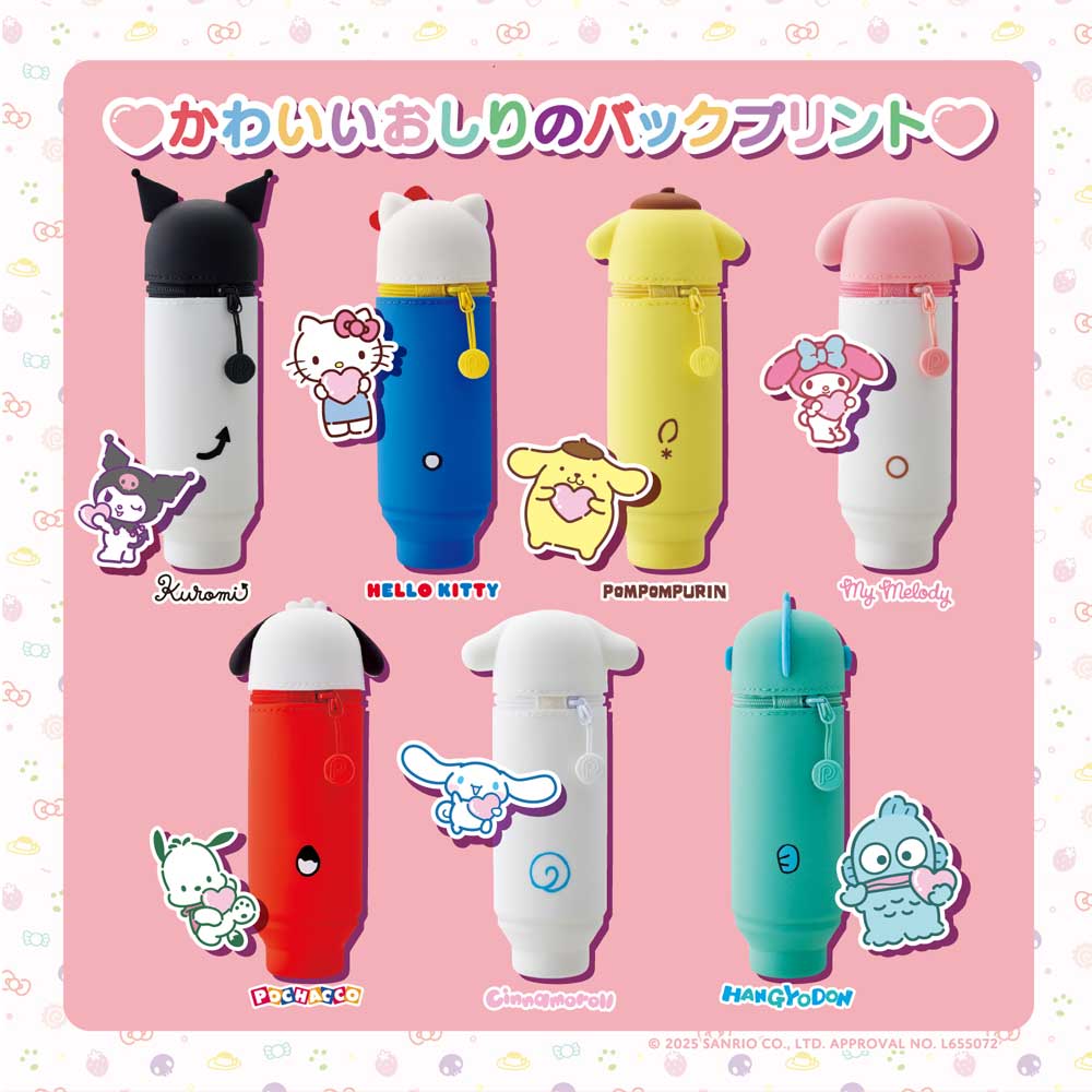 PuniLabo リヒトラブ　サンリオ　スタンドペンケース 6個セット リヒトラブ LIHITLAB PuniLabo×SANRIO CHARACTERS スタンドペンケース
