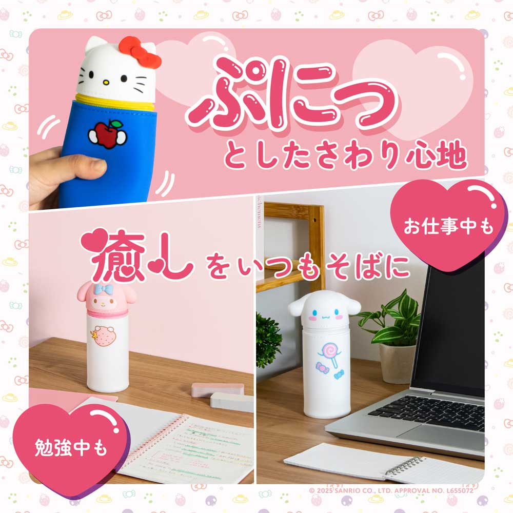 PuniLabo リヒトラブ　サンリオ　スタンドペンケース 6個セット リヒトラブの「PuniLabo スタンドペンケース」にサンリオ
