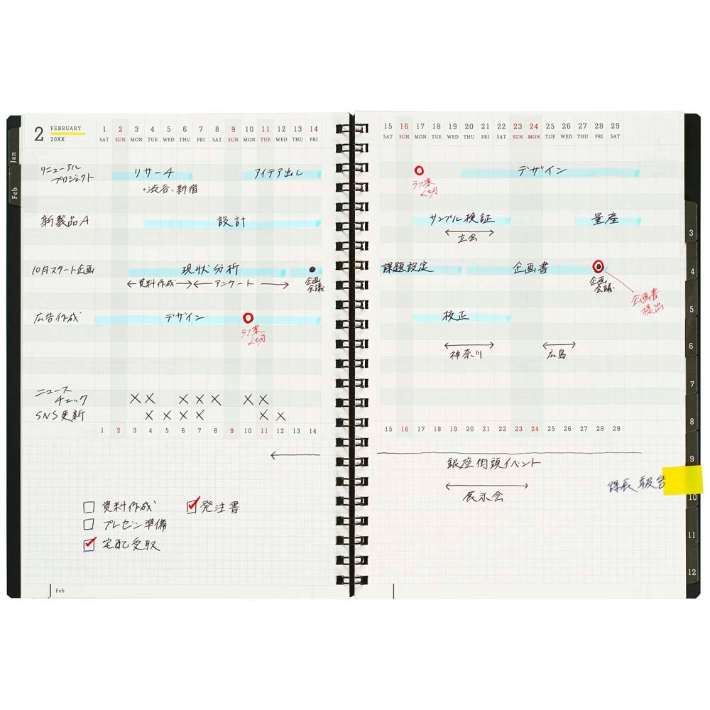 マルマン maruman 26年 A5ニーモシネダイアリー月間 MND283 MND283-26