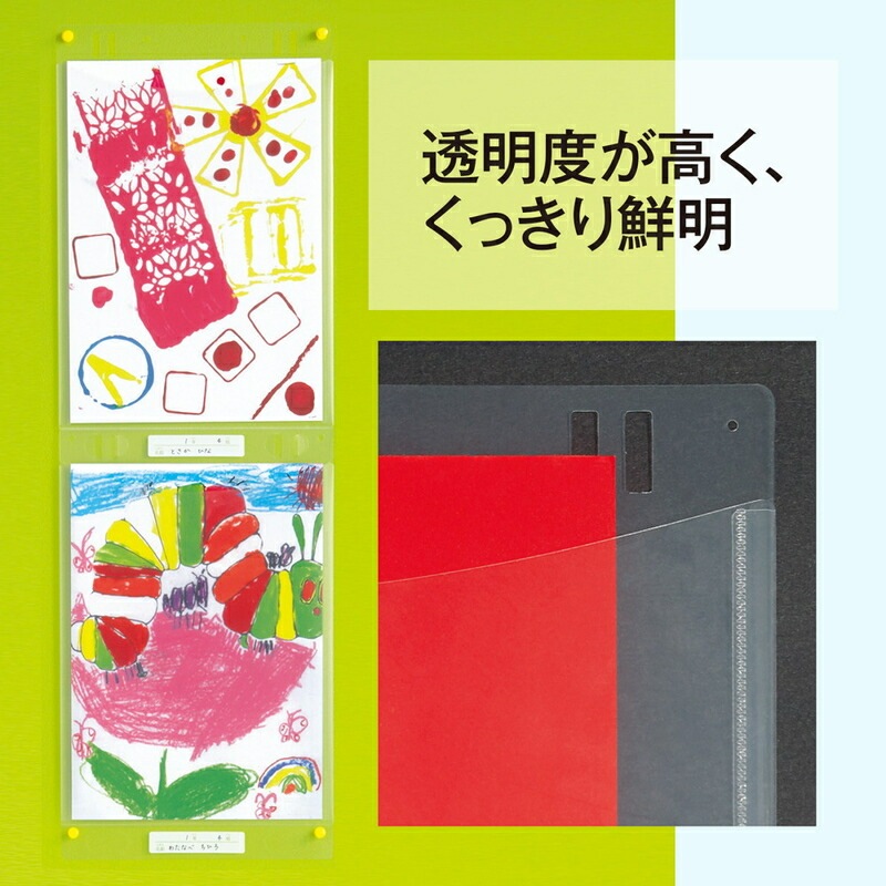 プラス(PLUS) 高透明作品ホルダー 四ツ切タテ 10枚入 FL-151HO 98