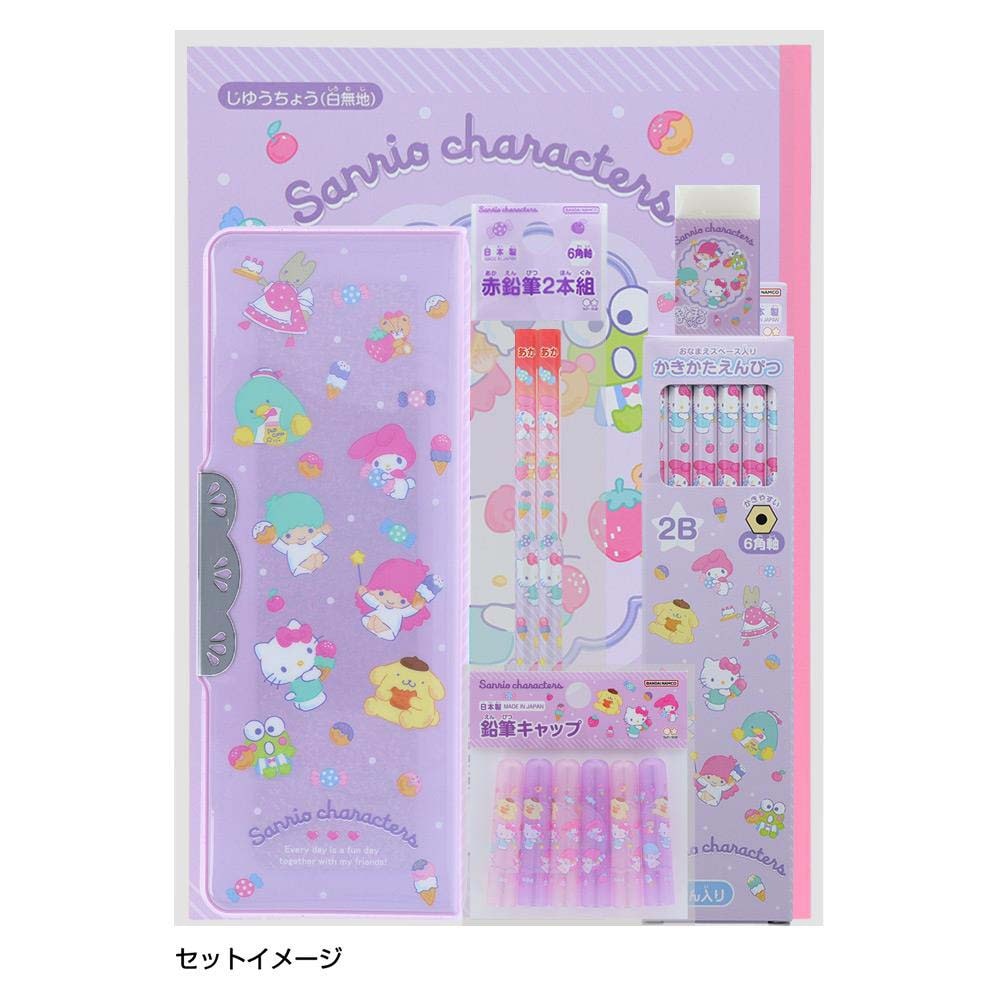 サンスター文具 サンリオキャラクターズ 文具 7点セット S4723996