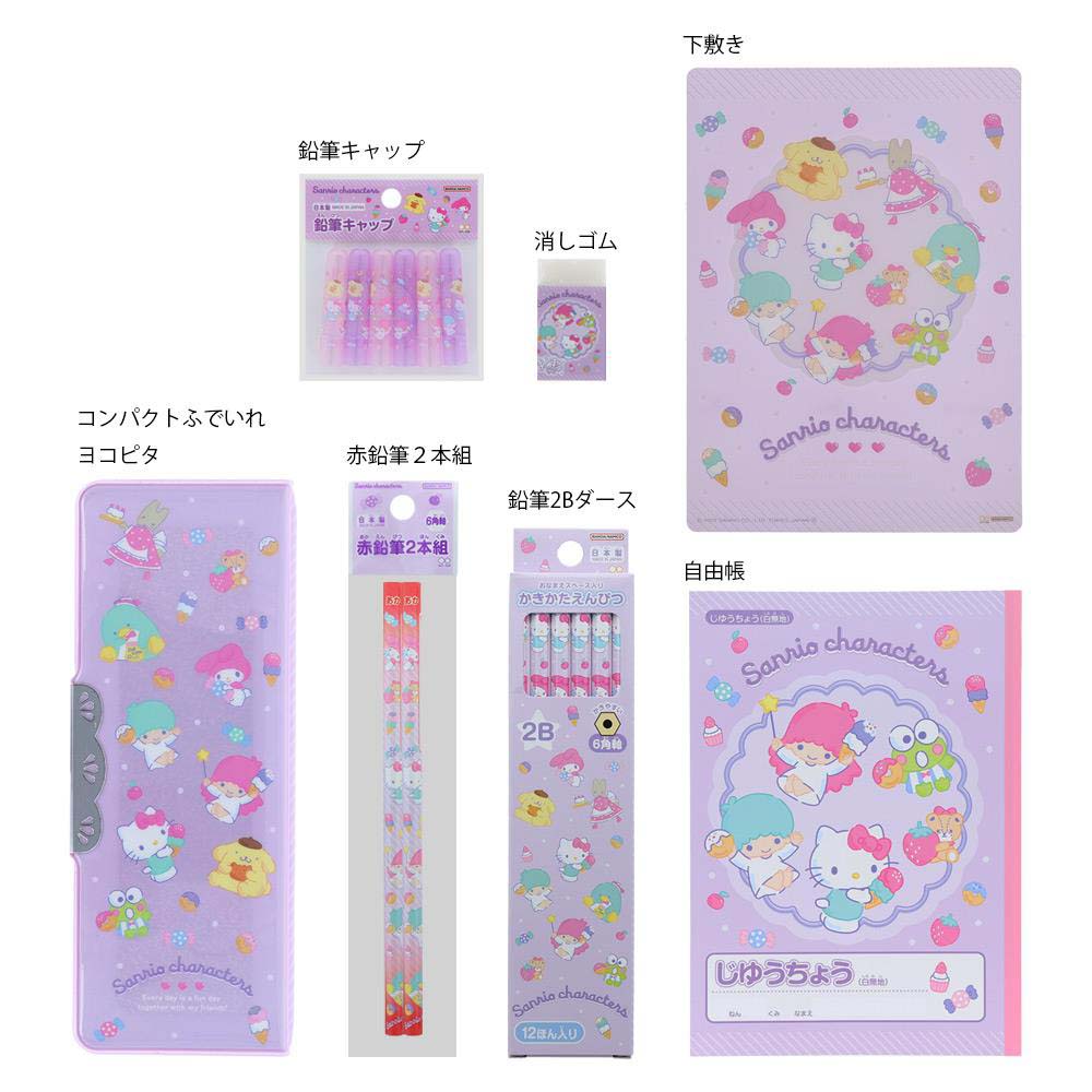 サンスター文具 サンリオキャラクターズ 文具 7点セット S4723996