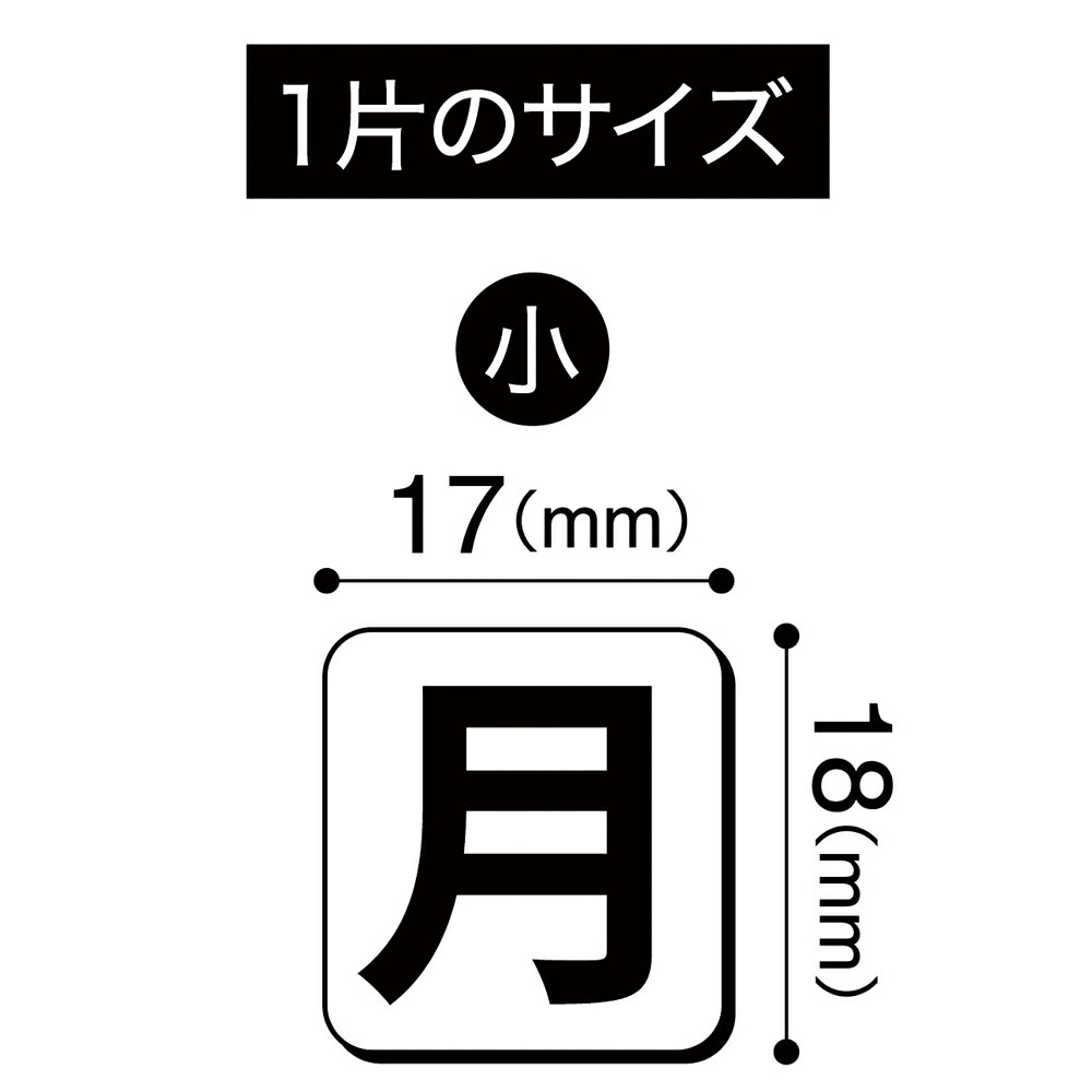 マグエックス マグネットウィークシート 小 1週間分 MSW7S | 全商品