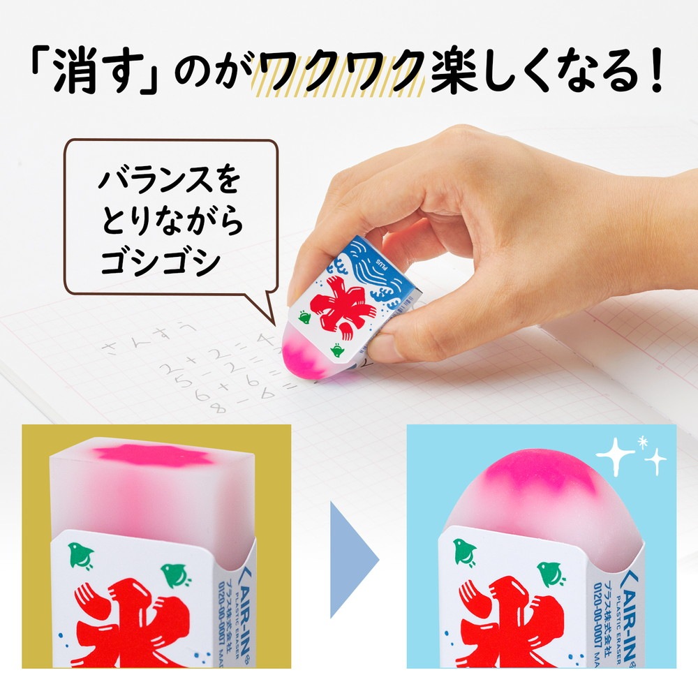 プラス PLUS 富士山消しゴム 限定 かき氷 24個セット（4柄×6個） ER