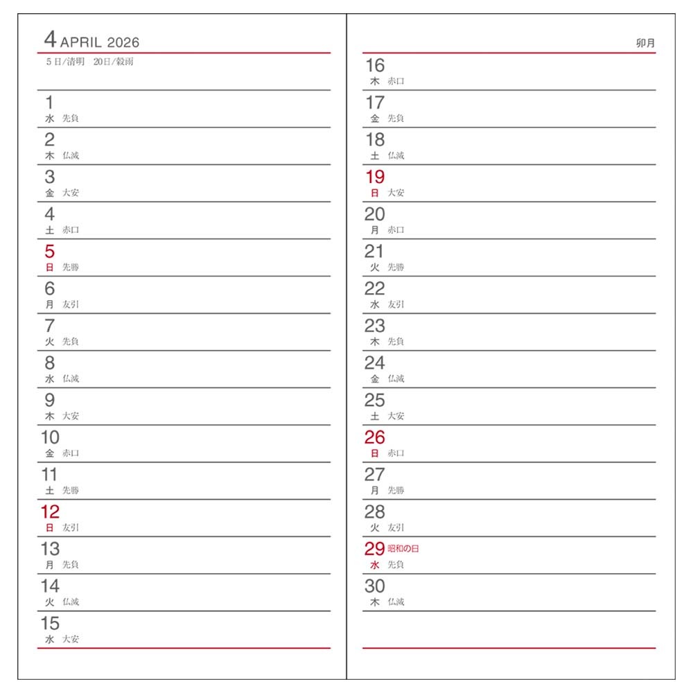 多人数スケジュール帳 twieye_-3.jpg