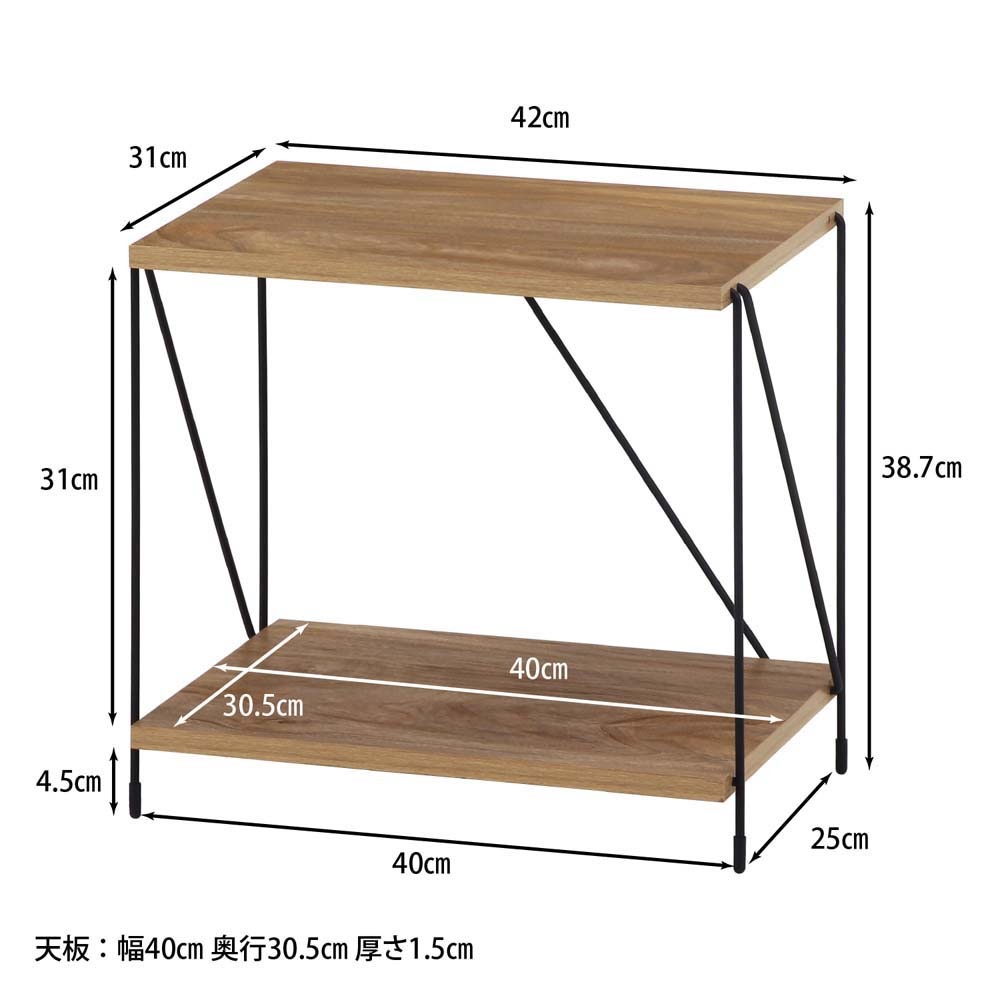 不二貿易 EZBO ワイヤーラック 2段 40幅 オークナチュラル 77558 | 全