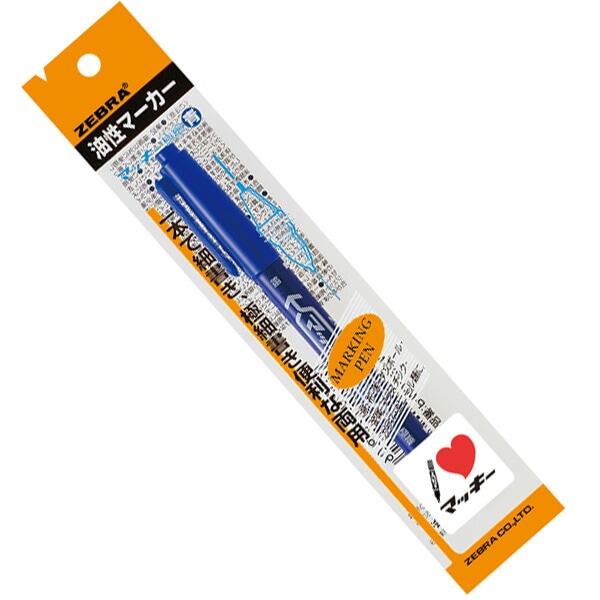 ゼブラ 油性マーカー マッキー極細 パック 青 P-MO-120-MC-BL | 全商品