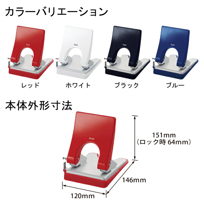 ★★送料無料★★FSC★★高級なPLUSオフィス家具★★４点セット★★ 製品情報 | オフィス家具のプラス株式会社ファニチャーカンパニー