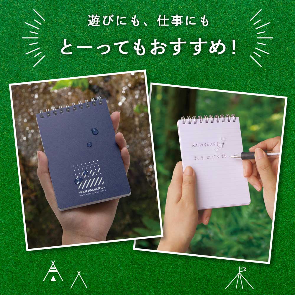 日本ノート レインガード＋ (プラス) B7 天綴じ B罫 ネイビー 5