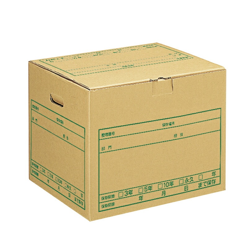 プラス(PLUS)ワンタッチストッカー D型 フタ式 A4・B4用 DN-241N 40