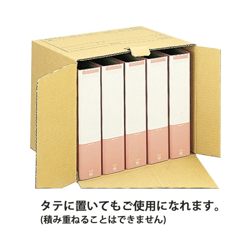 プラス(PLUS)ワンタッチストッカー D型 フタ式 A4・B4用 DN-241N 40