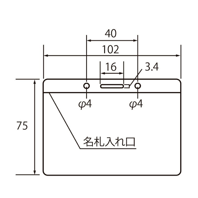 プラス(PLUS) 名札 ネームタッグ 吊リ下げ式 一般用 横型 CT-616Y 84