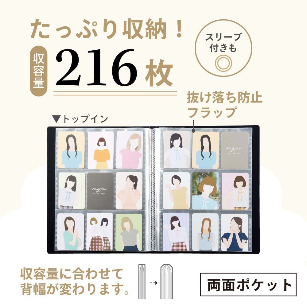 リヒトラブ LIHITLAB myfa トレーディングカードコレクションファイル