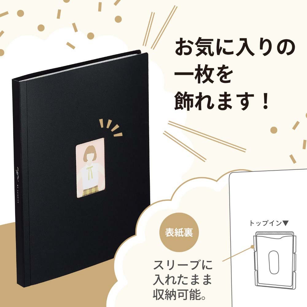 リヒトラブ LIHITLAB myfa トレーディングカードコレクションファイル