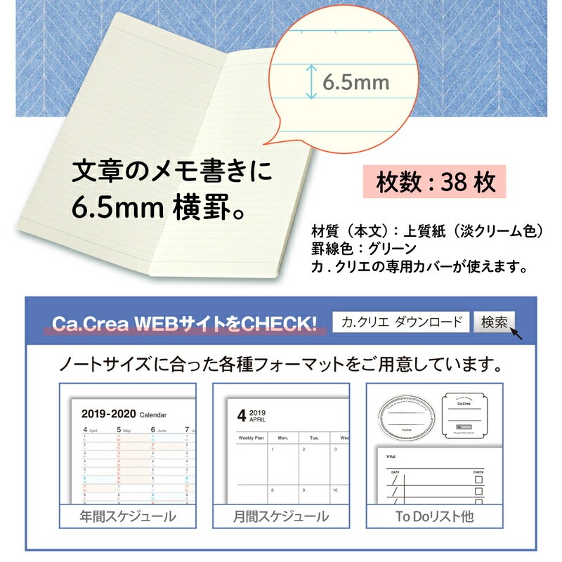 プラス(PLUS) メモ帳 ノート カ.クリエ A4×1/3 NSシリーズ 横罫 5冊