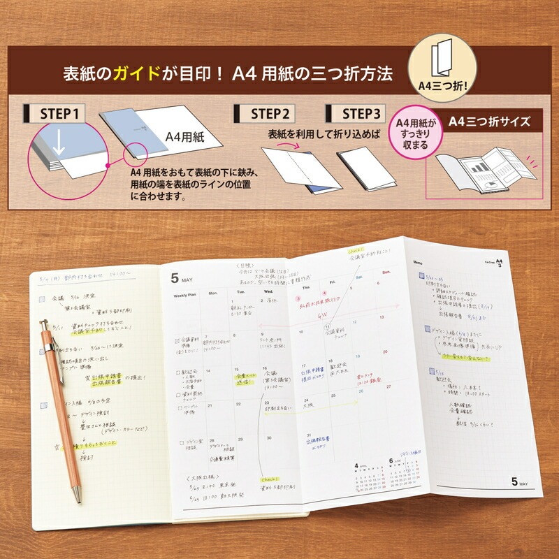 プラス(PLUS) メモ帳 ノート カ.クリエ A4×1/3 NSシリーズ 横罫 5冊